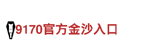 乐投体育,国际米兰-食品企业